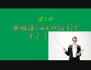 絶望的にダサい自己紹介パワーポイント