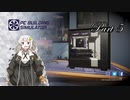【VOICEROID実況】紲星あかりのパソコン修理工房 Part5【PC Building Simulator】