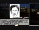 【事件&映画紹介】Inspired by Real Cases:File.17 サムの息子【ゆっくり解説】