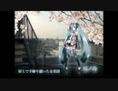 桜ノ雨（Covered by たけまる。）【歌ってみた】