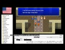 【アメリカ語でFF4】Part105音を置き去りにした壮大な兄弟ゲンカのエンディング（再）②