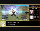 【金鹿の学級】初見ルナティックの迷宮を踏破する EP.1 (3/3)【ファイアーエムブレム風花雪月】【実況】