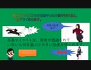 3分以内でわかる！クソダサパワーポイントの作り方！