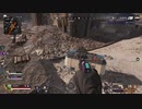 無編集Apex Legends 八回目