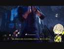 【Dead_by_Daylight】ナース（距離延長） #グロウニング・ストアハウス【担当：伊織弓鶴】