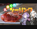 気まぐれツーリング日記　Part12