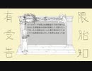 有限受胎告知 / 結月ゆかり