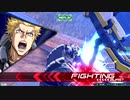 【F覚】アトラスリプレイ【EXVS2】 #2-21