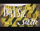 トラフィック・ジャム 歌ってみた /らむあら