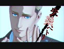 【進撃のMMD】失楽ペトリ【エルヴィン】