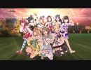 ‪【スクスタ】Brightest  Melody 【Aqours】‬