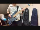 甲賀忍法帖/陰陽座　ベース弾いてみた！