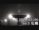 ショートサーキット出張版読み上げ動画5451