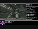 【再走】アーマード・コア ラストレイヴン　ラスジナRTA　28分19秒