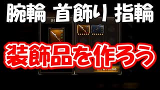 【新三國無双斬】実況 久しぶりの装飾品作成回！判定お願いします！徐庶は幸せになりたい（仮）その２２６