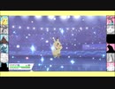 【ゆっくり実況】相棒と行くガラルダブルPart10【ポケモン剣盾】