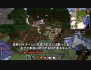 【Minecraft】ゆっくりHaC縛りプレイ Part4【ゆっくり実況】