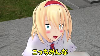 【東方MMD】椛ちゃんは一流記者になりたい！〜自機組家編〜【MMD紙芝居】