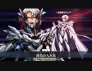 【FGO最終再臨版】オデュッセウス 宝具＋EXモーション＆スキル使用まとめ『終焉の大木馬』【Fate/Grand Order】