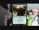 【桜乃そら×MO】桜乃そらはガルタがお好き ♯39【パイオニア 】