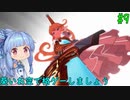 【GBVS】葵いお空で格ゲーしましょう#9【VOICEROID実況】