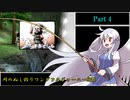川のぬし釣り ワンダフルジャーニー RTA 2時間55分24.6秒 part4/4