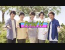 アニメスター感謝祭'19夏～20冬　Period14