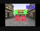 【BraveGear ～ Tribute ～ 第二章】アイテム・スキルコンプ＆解説【PART06】