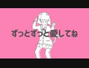 【猫になりたくて】猫猫的宇宙論【歌ったにゃん】