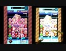 魔神少女コネクト【カメラ付き】