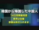 汚い部屋で汚い宣伝