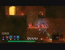 嫁の居ぬ間にゲーム実況～DEAD　CELLS～part4