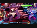 対戦動画（BLAZBLUE_CROSS_TAG_BATTLE_Ver2.0）04