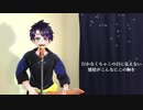 【flumpool】星に願いを／covered by お萩【オリジナルPV】