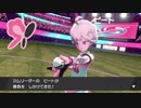 【ポケットモンスターソード】挑戦者現る！ファイナルトーナメントに帰ってきたアイツが！【実況】　その３８