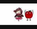 岬めぐるんごのうた
