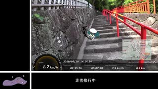 【RTA】中山攻略 清荒神清澄寺-中山寺０２：３５：２６