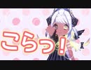 【四ツ辻まよい】まよいちゃんに叱られたい