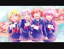 【VOCALOID合唱団】旅立ノ手紙【オリジナル卒業ソング】