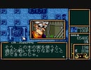 【二人実況】ロードモナークとことん戦闘伝説に挑戦の巻　パート10