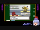 【ゆっくり解説】ポケモンHGSS　バトルタワー攻略概論　part23