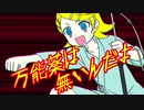 Dr.ランプ