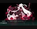 2020年冬イベ　E1甲　桃の節句！沖に立つ波