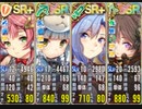 政剣マニフェスティア　HS5-4　完勝後5倍速　4人　残351秒