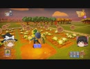 【Farm Together】 マオの暇無し農場日記６ 【ゆっくり実況】その10