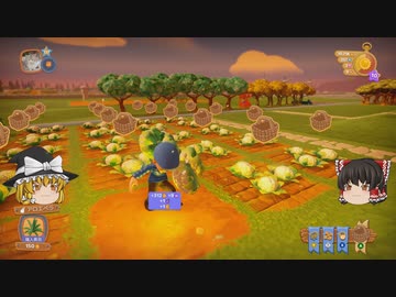 【Farm Together】 マオの暇無し農場日記６ 【ゆっくり実況】その10