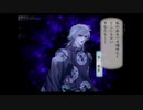 【2周目】遙かなる時空の中で～舞一夜～実況プレイ（季史編）part9