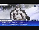 東京放課後サモナーズ　実況余談プレイ　恋菓子編　おまけ　中編
