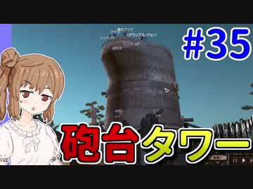 【kenshi】ささらちゃんは左腕が欲しい #35【CeVIO実況】