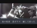 く卒業